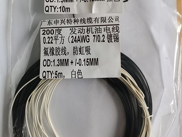 防虹吸耐ATF油线缆---(200°C)